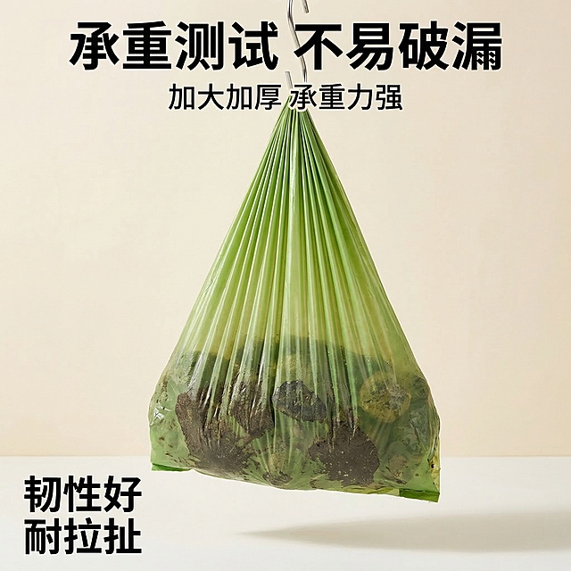 [垫图] https://gdesign-dam-hz.dancf.com/35896574274424984/54555332b8b94539b6263d2f58c17b0b.jpg 宠物拾便袋结实防漏测试主图，展示装满重物后的拾便袋悬挂状态，无破裂渗漏，浅纯色背景，明亮干净光影，直观展示结实耐用性能。文字版式：主标题 "承重测试 不易破漏"，副标题 "加大加厚 承重力强"，左下角标注 "韧性好 耐拉扯"，字体清晰，布局简洁，主体测试场景占据画面中心。分辨率2k