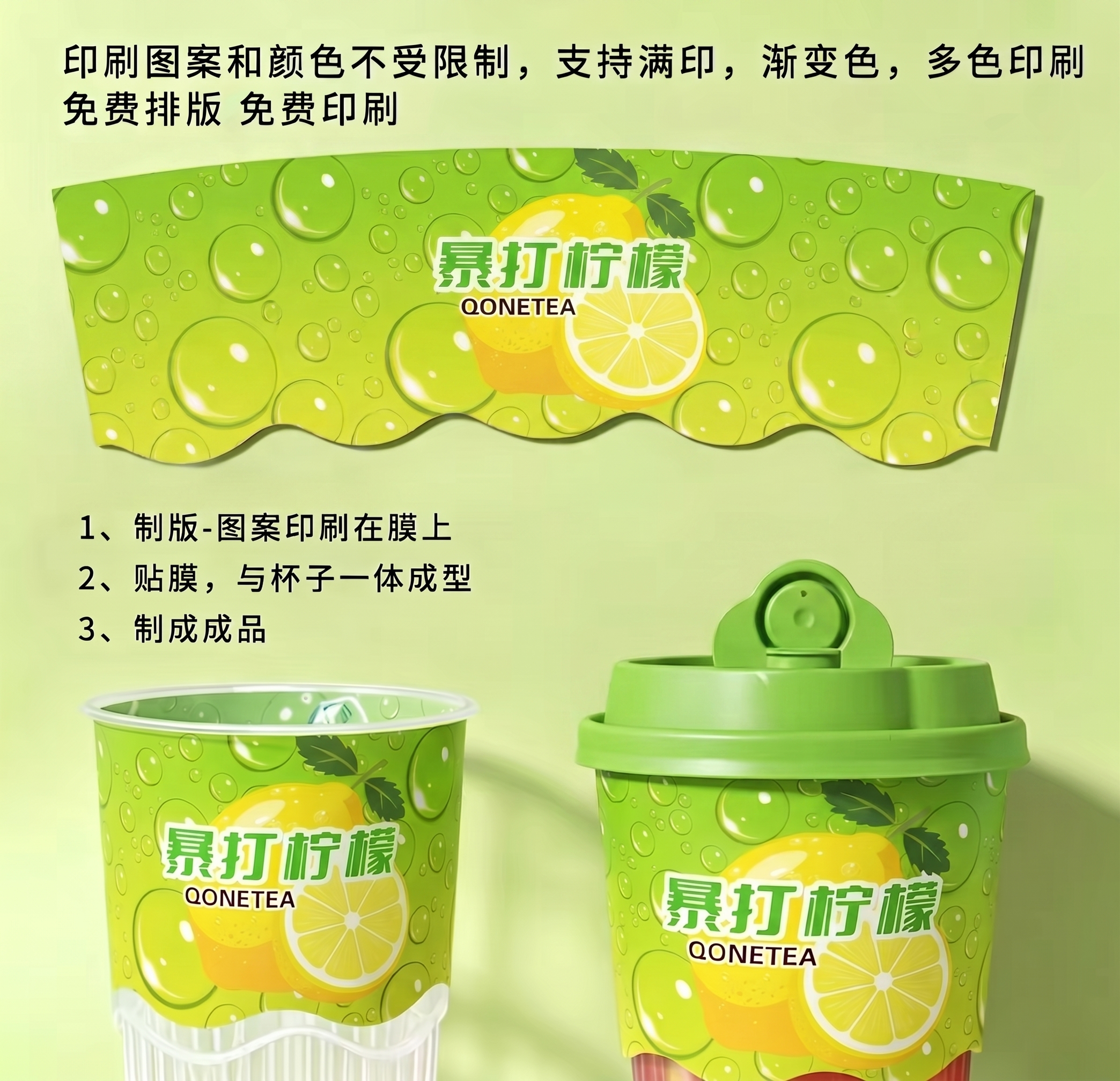 创意预览图