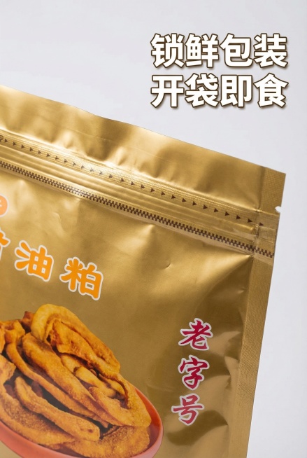 衙口猪油粕详情页图，包装细节：密封拉链袋特写，搭配文字"锁鲜包装 开袋即食"，突出保鲜优势预览效果