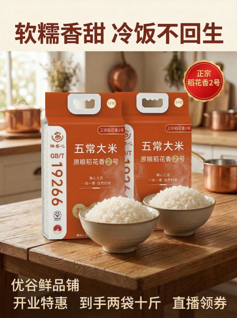 预览效果