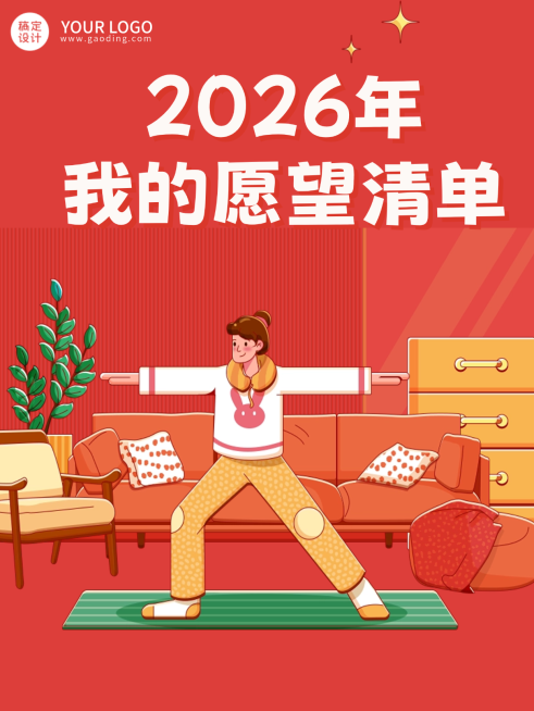 春节节日祝福通用喜庆感小红书封面预览效果