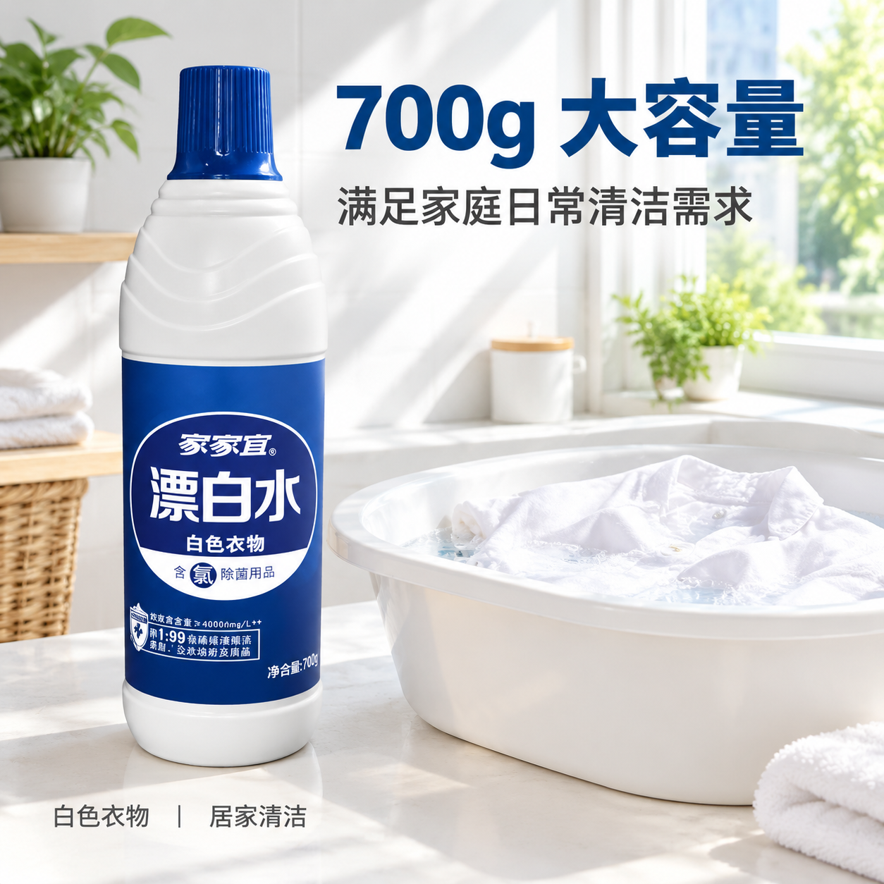[主图-3] 介绍图2——700g大容量与使用场景介绍。 [统… - 图片创意预览