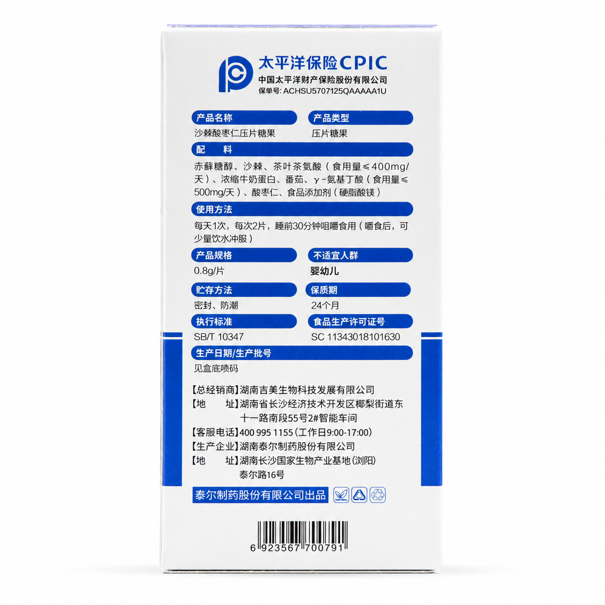 产品精修，产品置于纯白背景上，专业商业棚拍光，5500K标准中… - 图片创意预览