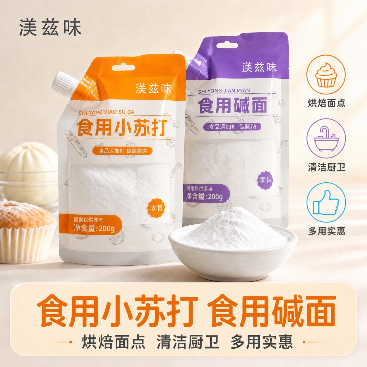 稿定 AI 图片作品 - 图片创意预览