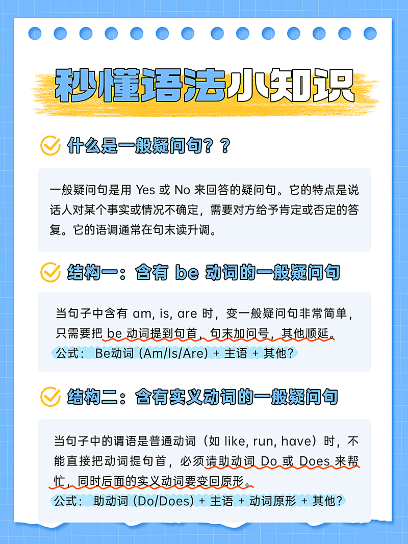 干货5.26