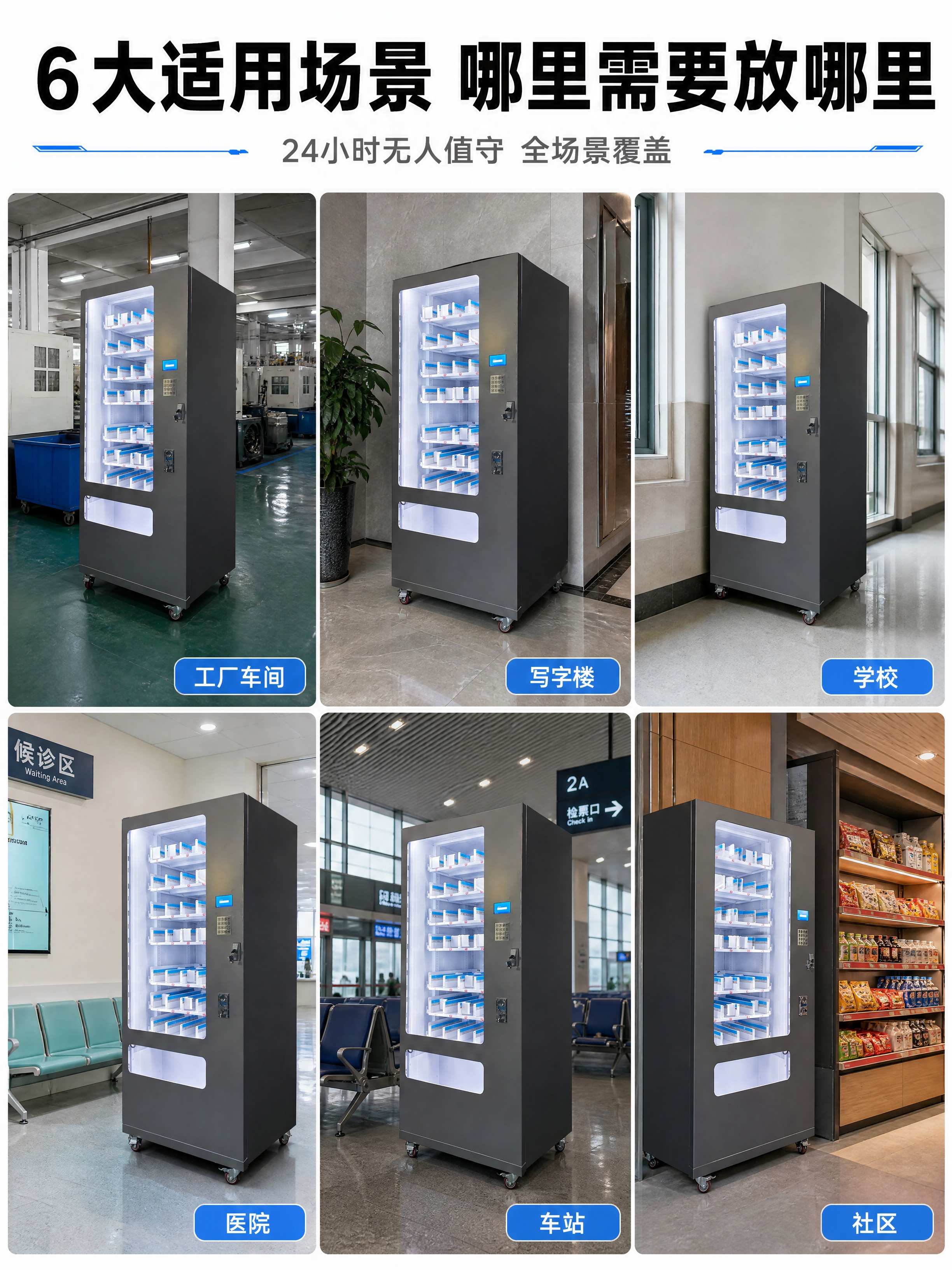 [商品] 使用【图1】灰色按键款自动售货机；保留产品完整结构、… - 图片创意预览