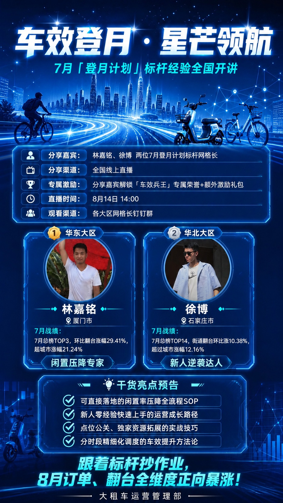 稿定 AI 图片作品 - 图片创意预览