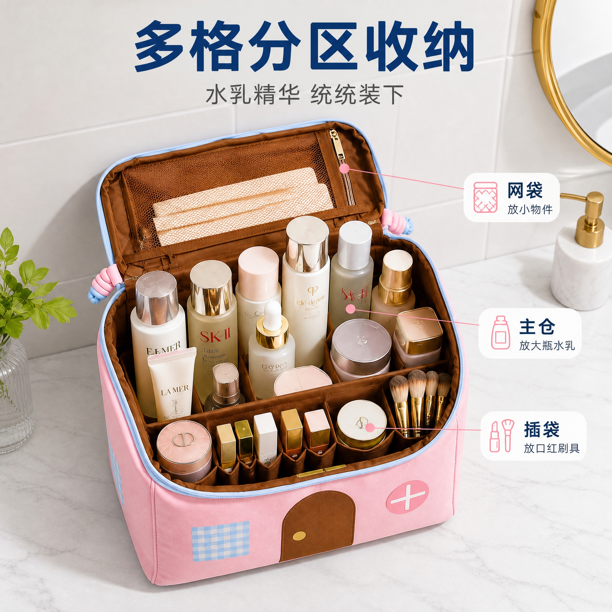 [主图-2] 核心亮点 大容量与分区收纳结构展示。 [统一基调… - 图片创意预览