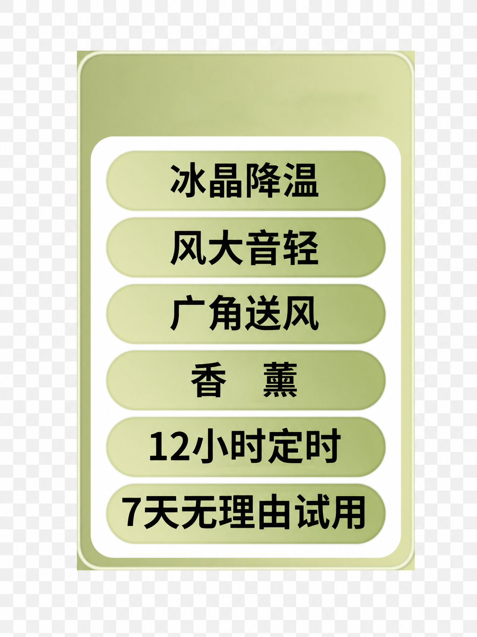 去除图片左上角的文字“顺丰”，填充和周围一致的浅绿色渐变背景，… - 图片创意预览