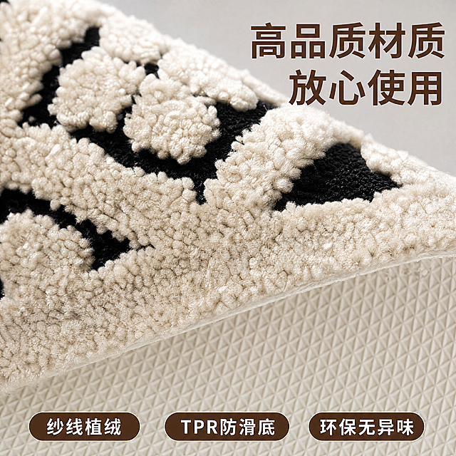 [主图-3]微距展示地毯材质与工艺细节。[氛围风格]高级质感，清晰通透，突出产品品质。[画质]商业摄影质感，超高清细节，产品纹理清晰，画面干净高级。[元素]满屏放大展示地毯植绒表面和底部防滑肌理：上半部分微距展示纱线针织植绒的毯面纹理，突出蓬松柔软的质感；下半部分展示底部安全环保TPR材质，清晰呈现白色三角形防滑肌理。保持地毯材质、颜色与输入产品图绝对一致，杜绝任何变形和色差，精细化处理。[光影]柔和的侧光突出纹理的立体层次，让材质肌理清晰可见，光影均匀通透。[配色]保持产品本身米白+黑色花型，背景使用浅灰色突出纹理细节。[视角构图]微距特写，上下分区域展示毯面和底部，结构清晰，重点突出。[文字版式]右上放置大字号标题"高品质材质 放心使用"，深棕色；底部横排排列三个核心参数胶囊标签：「纱线植绒」「TPR防滑底」「环保无异味」，排列整齐不遮挡核心纹理。[比例分辨率]1:1比例，4k分辨率；文字清晰锐利，画面超高清。[负向提示词]变形，水印，文字错乱，产品图模糊，背景杂乱，文字遮挡主体。