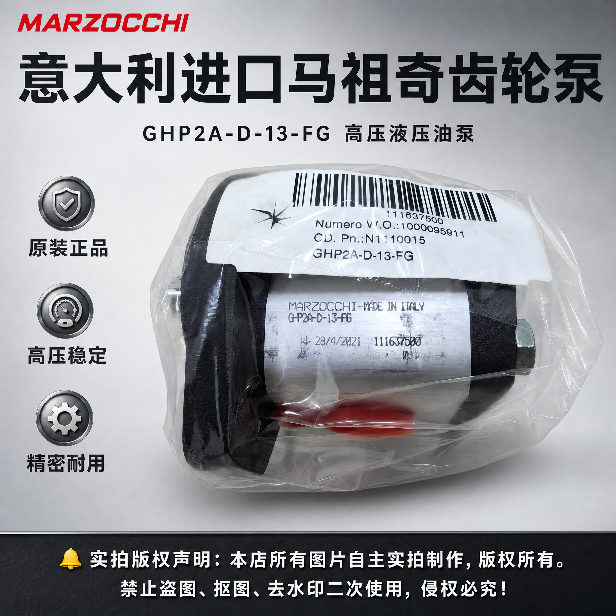 图生图，将产品背景替换为浅灰色渐变工业风背景，保持产品外观、包… - 图片创意预览