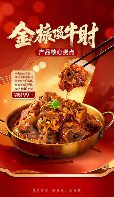 预览效果