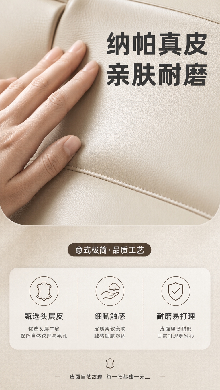 [商品] 使用【图1】米白色意式极简落地款围边真皮床；保留真皮… - 图片创意预览