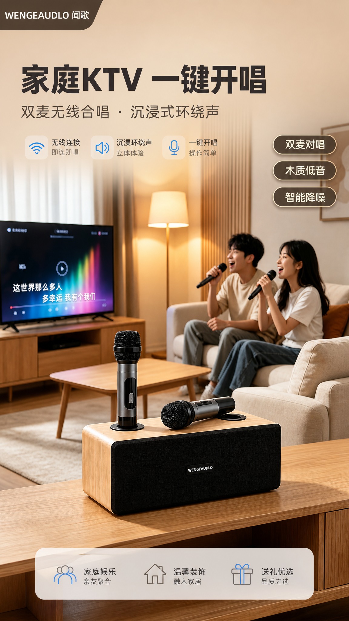 [商品] 使用【图1】木纹款家庭K歌音响一体机+双无线话筒；保… - 图片创意预览