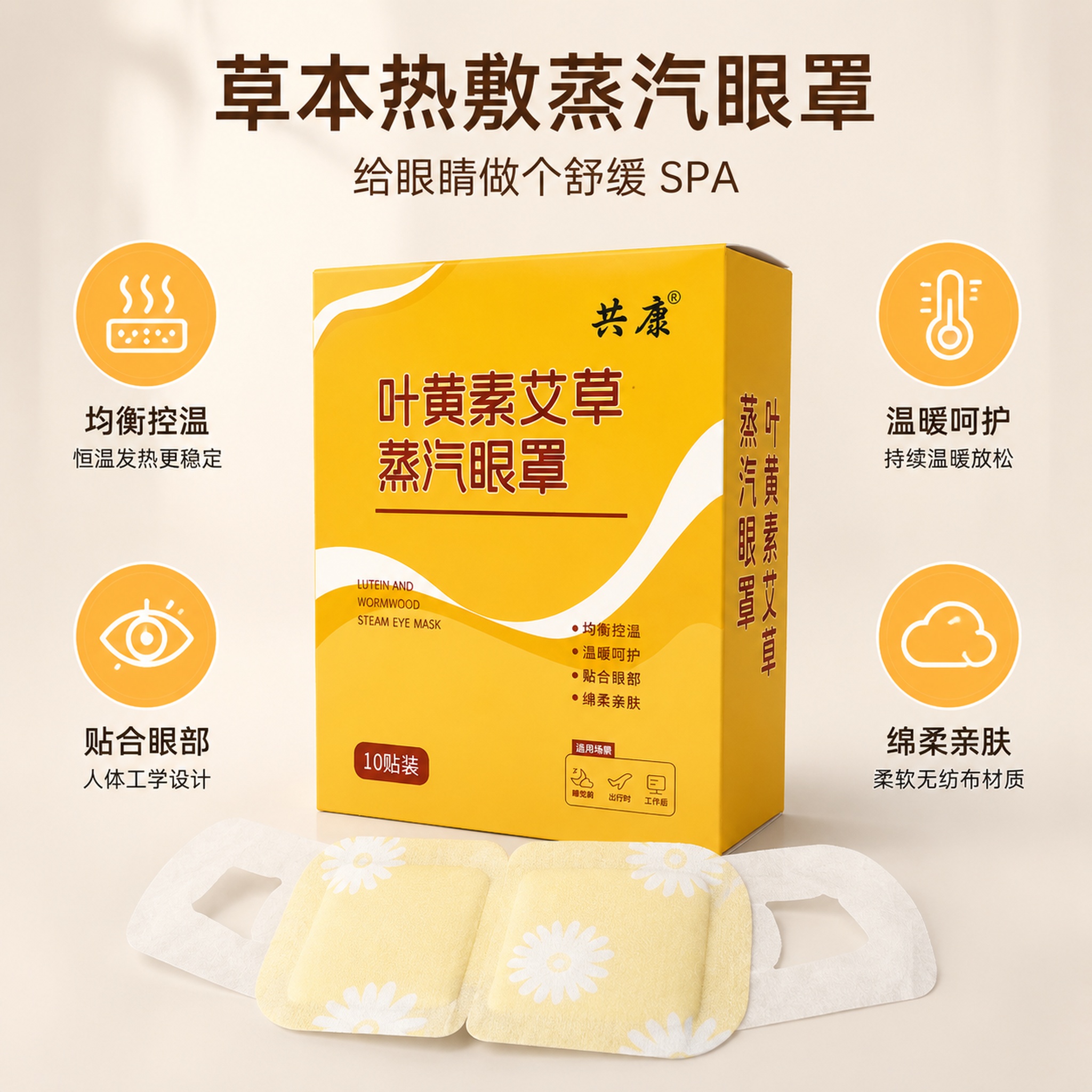 第 2 张 四大核心卖点主图 严格还原上传产品参考图，精准复刻… - 图片创意预览
