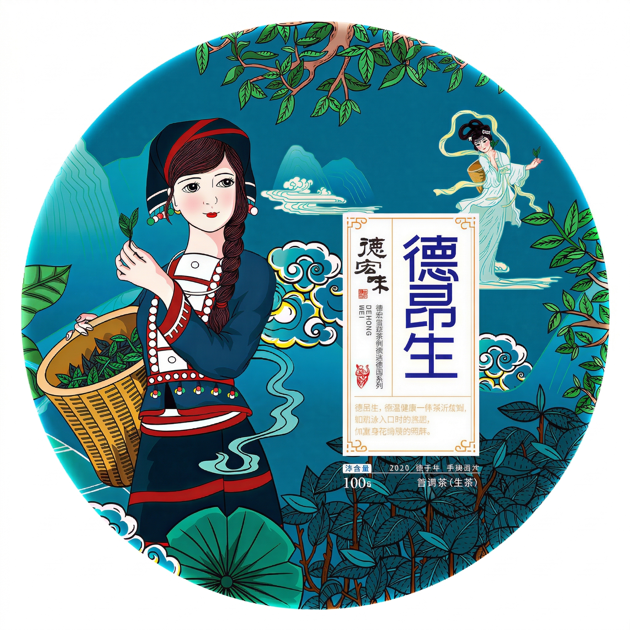 创意预览图