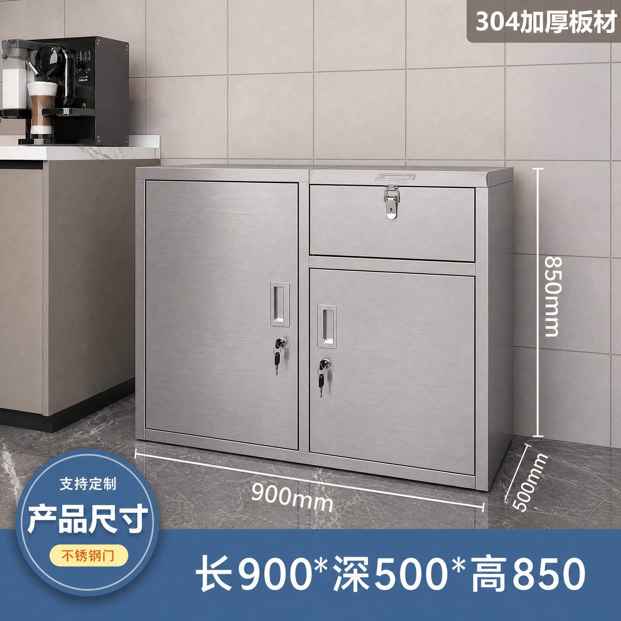 [商品] 使用用户产品图90带盖左单柜不锈钢柜；产品结构为左右… - 图片创意预览