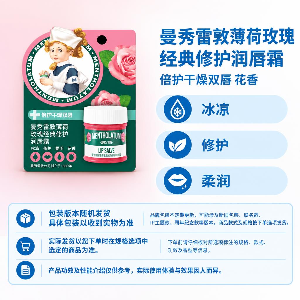 复刻参考图的固定版式，制作1:1方图电商单品主图。版式结构：左… - 图片创意预览