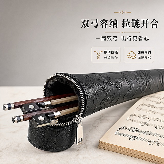 [商品] 使用【图2】黑色浮雕小提琴弓筒弓盒拉链开口端；保留拉链开合结构、银色金属拉链头、加绒内衬、内部装入2支小提琴琴弓的状态；琴弓保持真实外观，弓杆、马尾、琴弓尾库细节清晰；拉链半开状态自然真实。
[画面] 目标：开合结构与容量展示页，证明可装2支琴弓；构图：产品斜向放置，拉链开口端朝向左前方，开口放大为视觉焦点，占画面60%；2支琴弓部分抽出展示，清晰可见双弓容纳；场景：浅灰渐变背景+米白色台面，旁侧放一本琴谱作点缀；前景点缀柔光，中景开口细节清晰。
[视觉] 套系策略：风格=浅色高端雅致商业摄影；标题字=宋体衬线粗体；正文字=现代无衬线体；主色=雅黑+米白；背景延展=基于米白与浅灰做同色系渐变、细腻纸张/大理石质感；强调色=香槟金，仅用于小面积图标、引线和标签；标题色=炭黑；正文色=中灰；组件=圆角浅底信息卡、细线引线、优雅装饰线；光影=左前侧柔和自然光，产品底部有自然投影。
[文字] 右上区域：主标题"双弓容纳 拉链开合"（8字），副标题"一筒双弓 出行更省心"（一行），下方2个卖点"顺滑拉链 开合顺畅""加绒内衬 保护琴弓"；文字不遮挡开口与琴弓主体。
[规格] 图片比例1:1正方形，4K，负向提示：避免变形、错字、文字过小、琴弓失真、结构错误、颜色偏差、白底孤立。