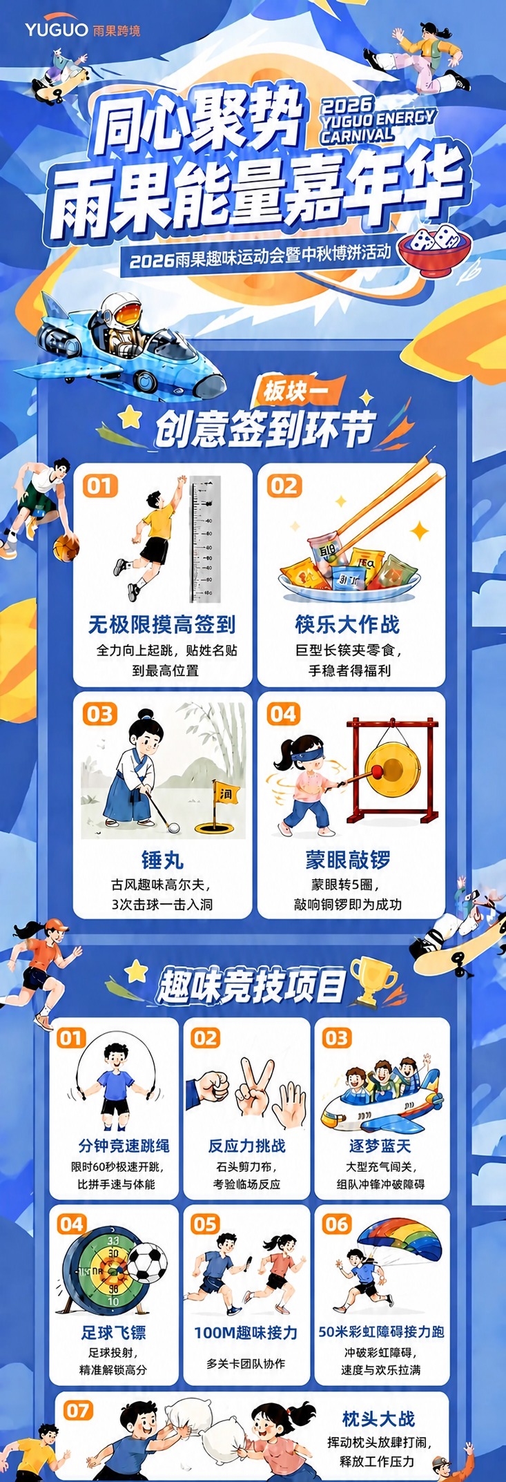稿定 AI 图片作品 - 图片创意预览