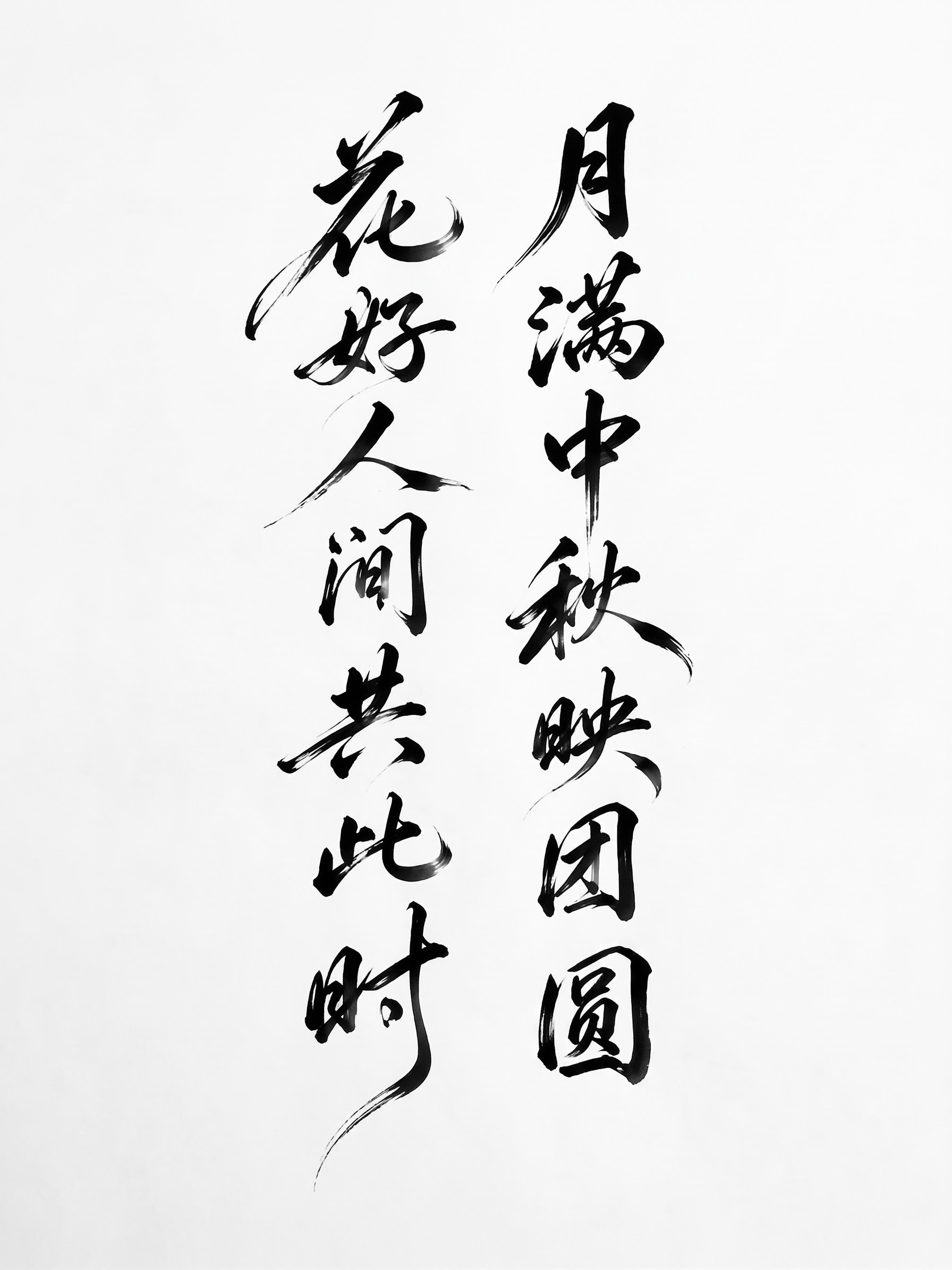 圆字不要拖尾 - 图片创意预览