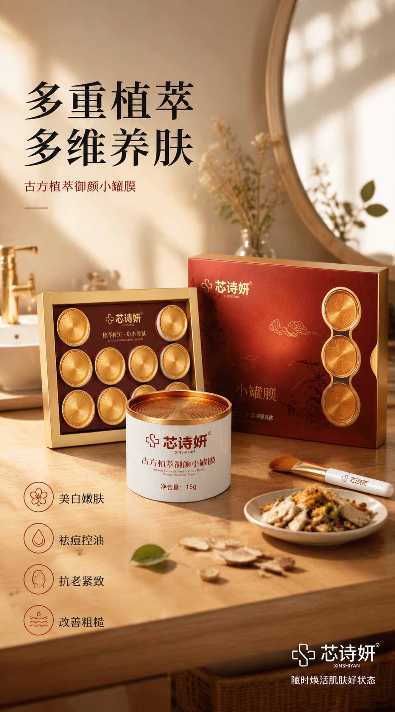 创意预览图