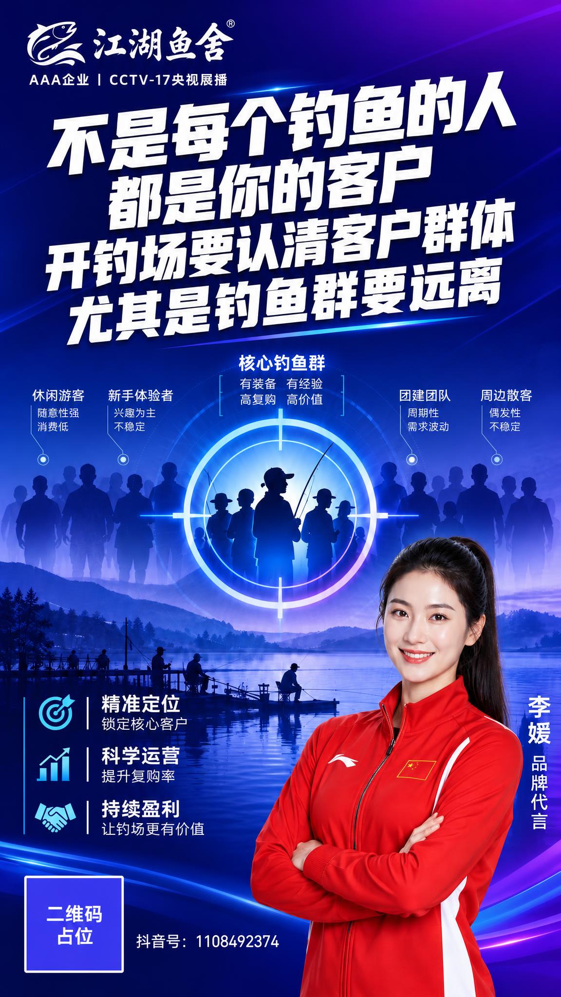 参考图4的版式骨架和蓝紫科技风氛围，复刻海报结构：顶部品牌lo… - 图片创意预览