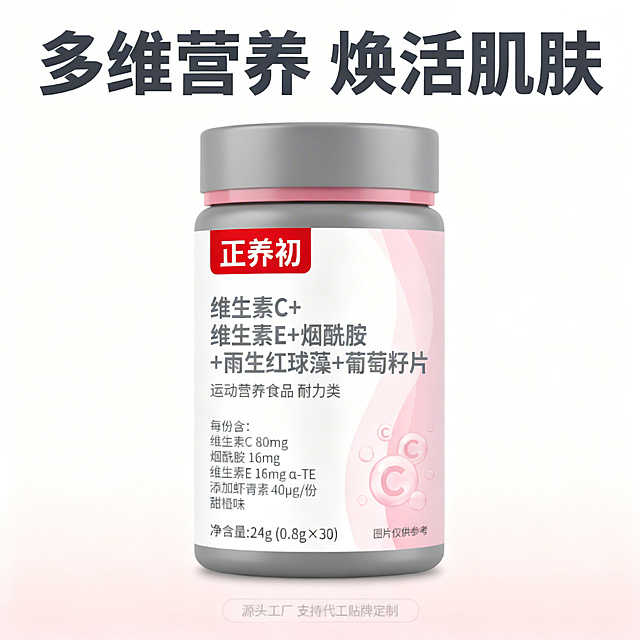 确认