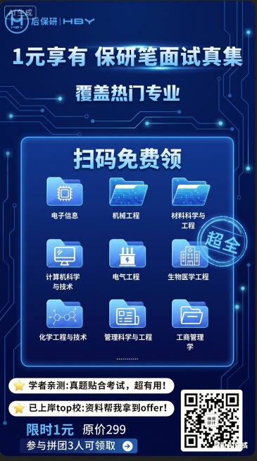 修正这张海报的长宽比例，让它和参考图比例保持一致，同时保留海报全部内容、深蓝色科技风格和文字信息不变，修正重复文字错误预览效果