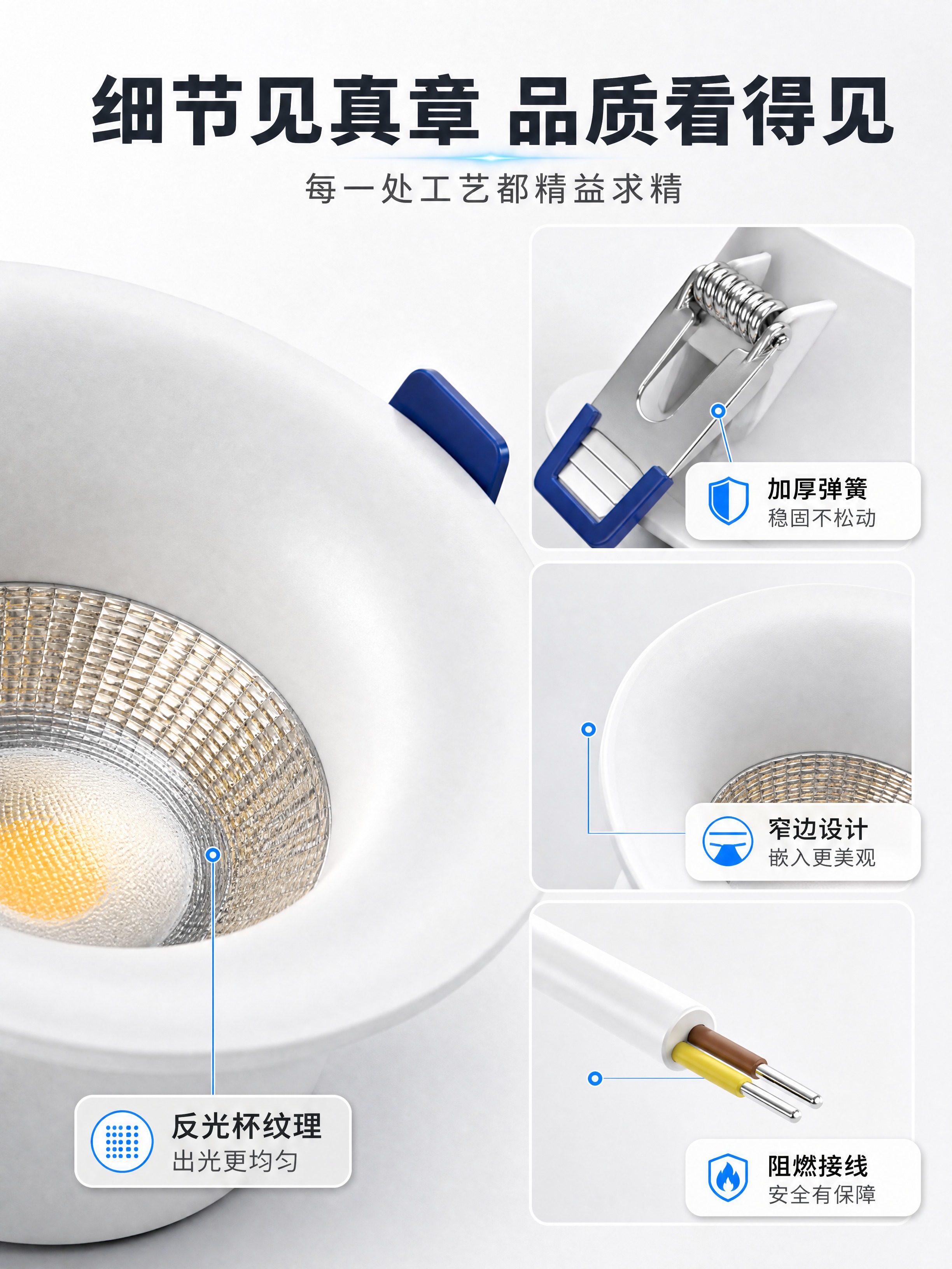[商品] 使用【图1】B23启越嵌入式LED筒灯；保留白色灯体… - 图片创意预览