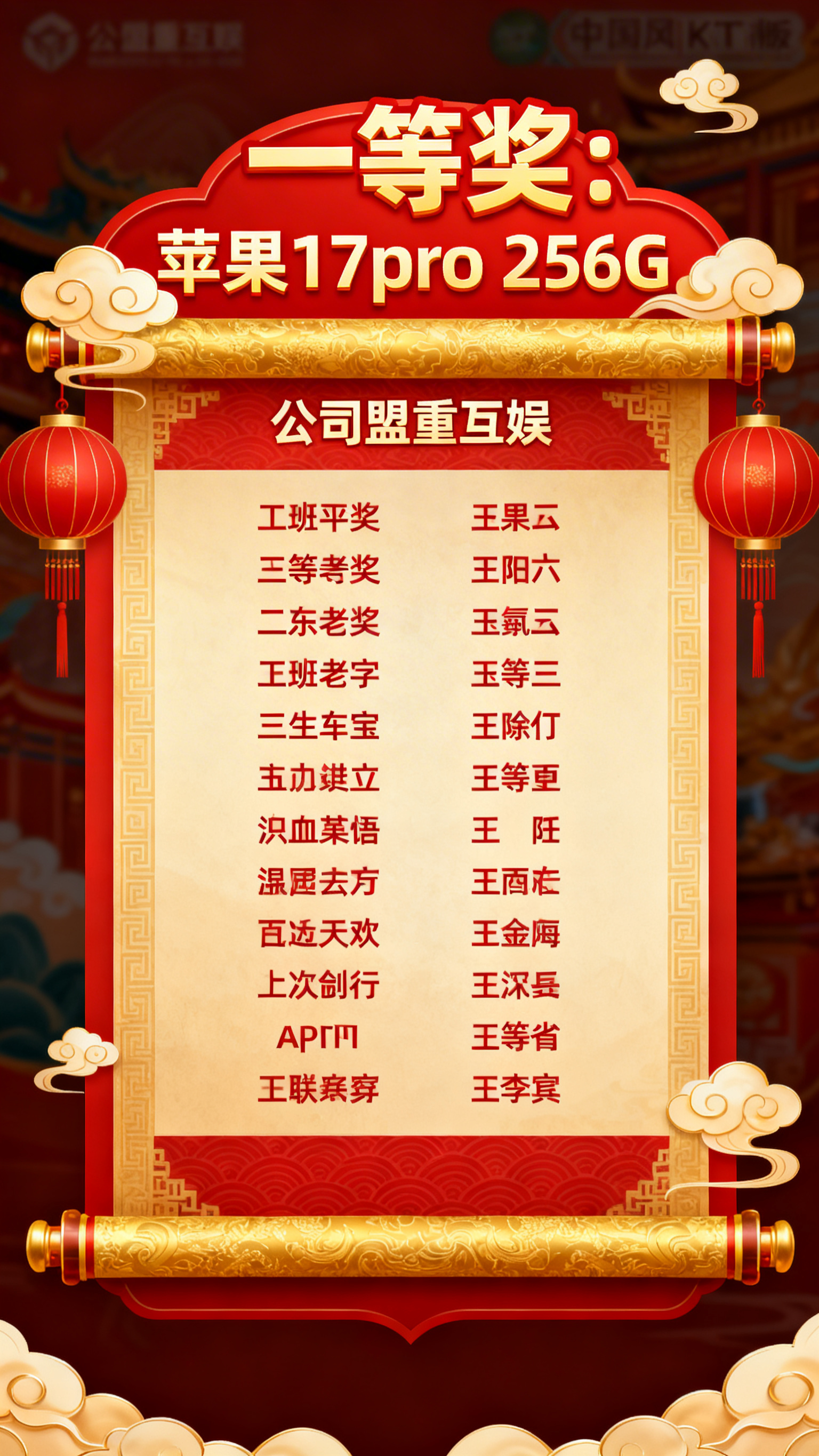创意预览图