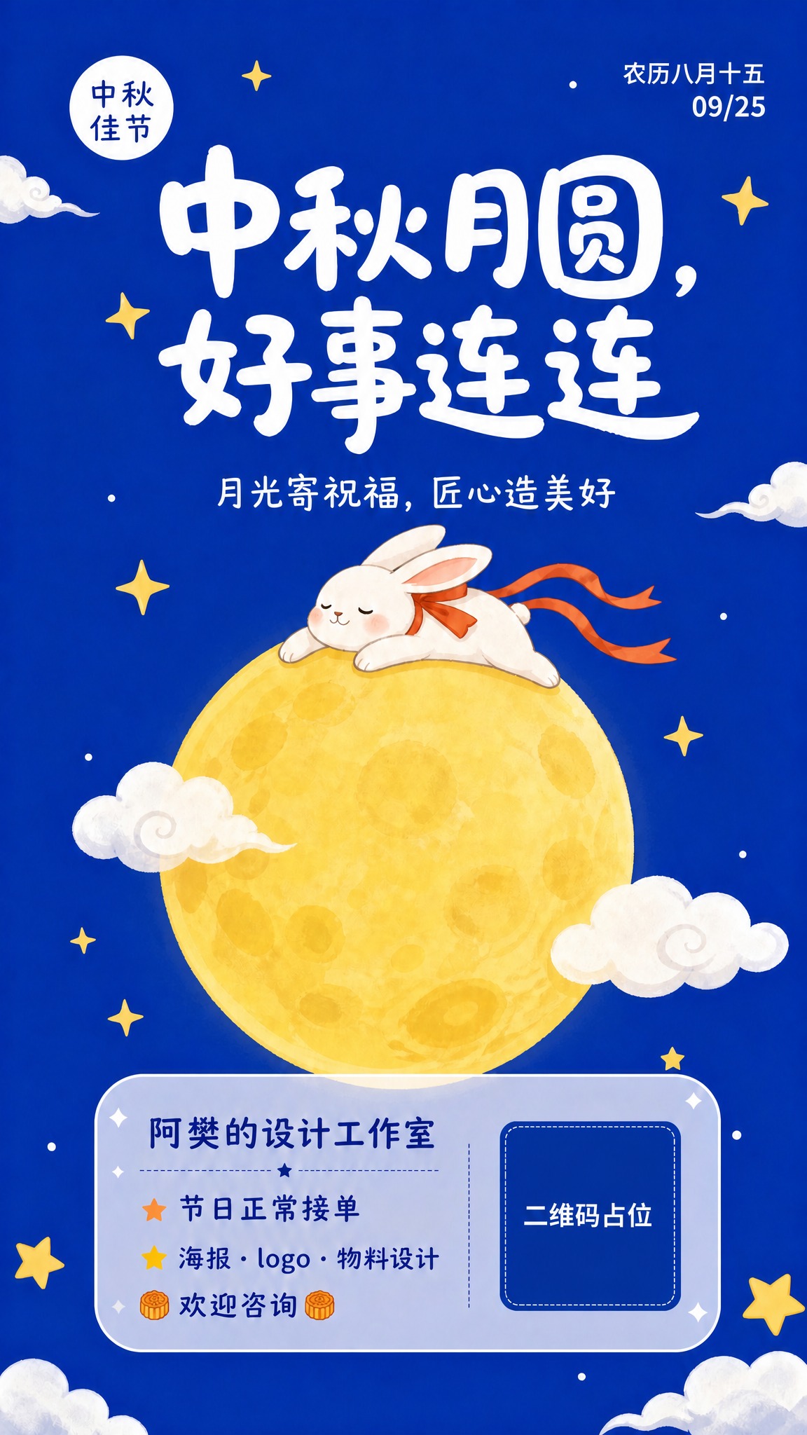 稿定 AI 图片作品 - 图片创意预览