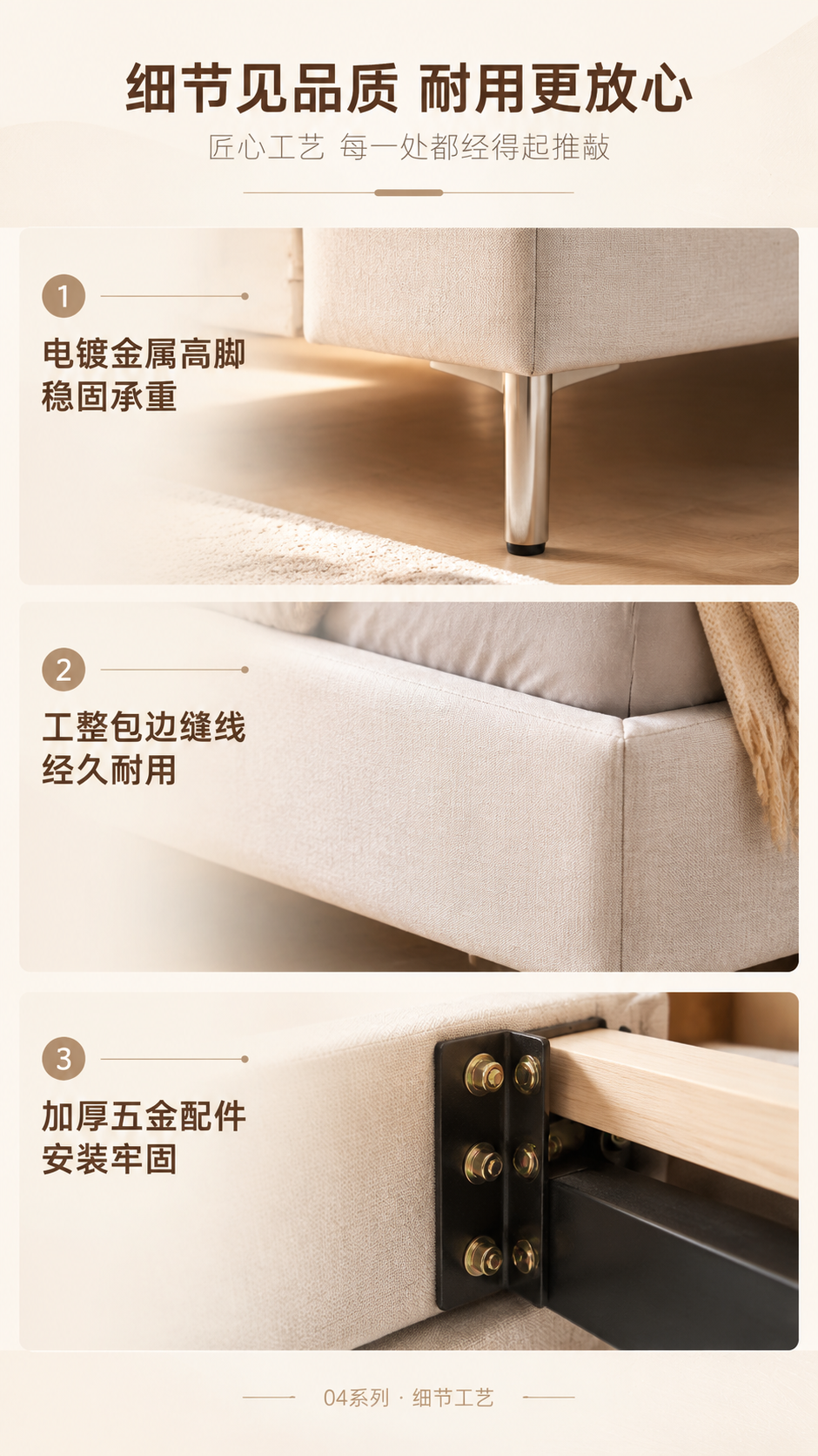 [商品] 使用【图1】米白色C级布艺高脚齐边床；保留金属高脚造… - 图片创意预览