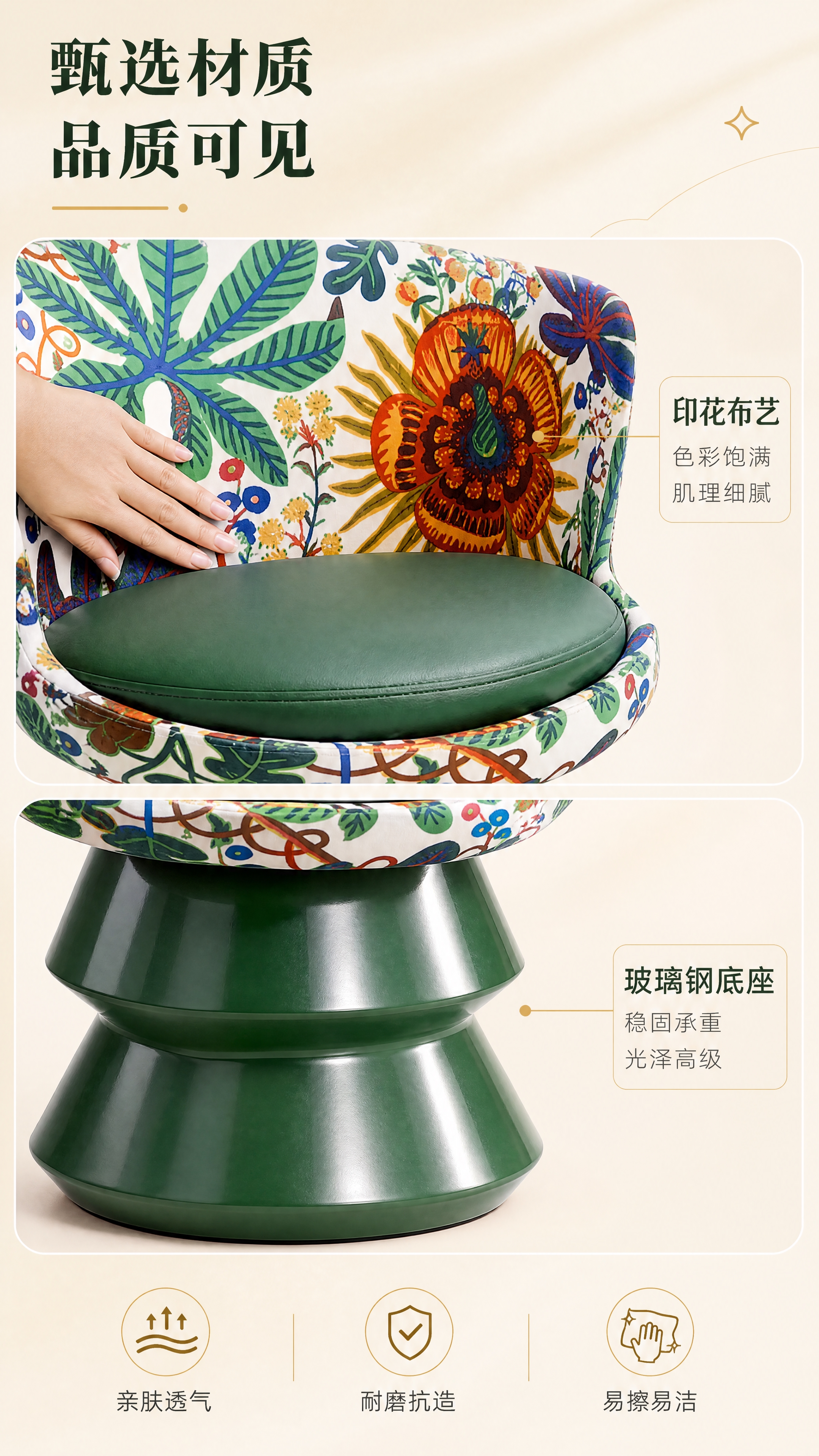 [商品] 使用【图1】D8829D印花布艺休闲椅；保留整体造型… - 图片创意预览