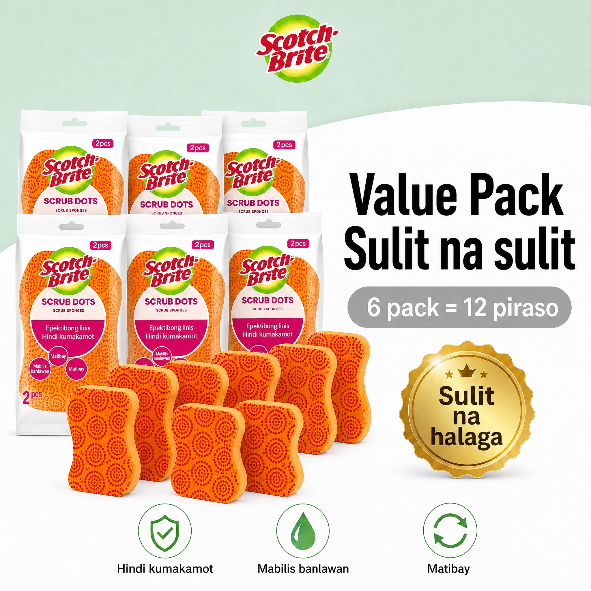 [SKU图-5] Scotch-Brite Scrub Dot… - 图片创意预览