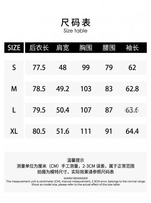 完全模仿参考图的版式排版生成尺码表，标题是尺码表 Size table，表头为SIZE、后衣长、肩宽、胸围、腰围、袖长，表格内容包含S、M、L、XL，数据如下：
S: 后衣长 77.5, 肩宽 48,预览效果