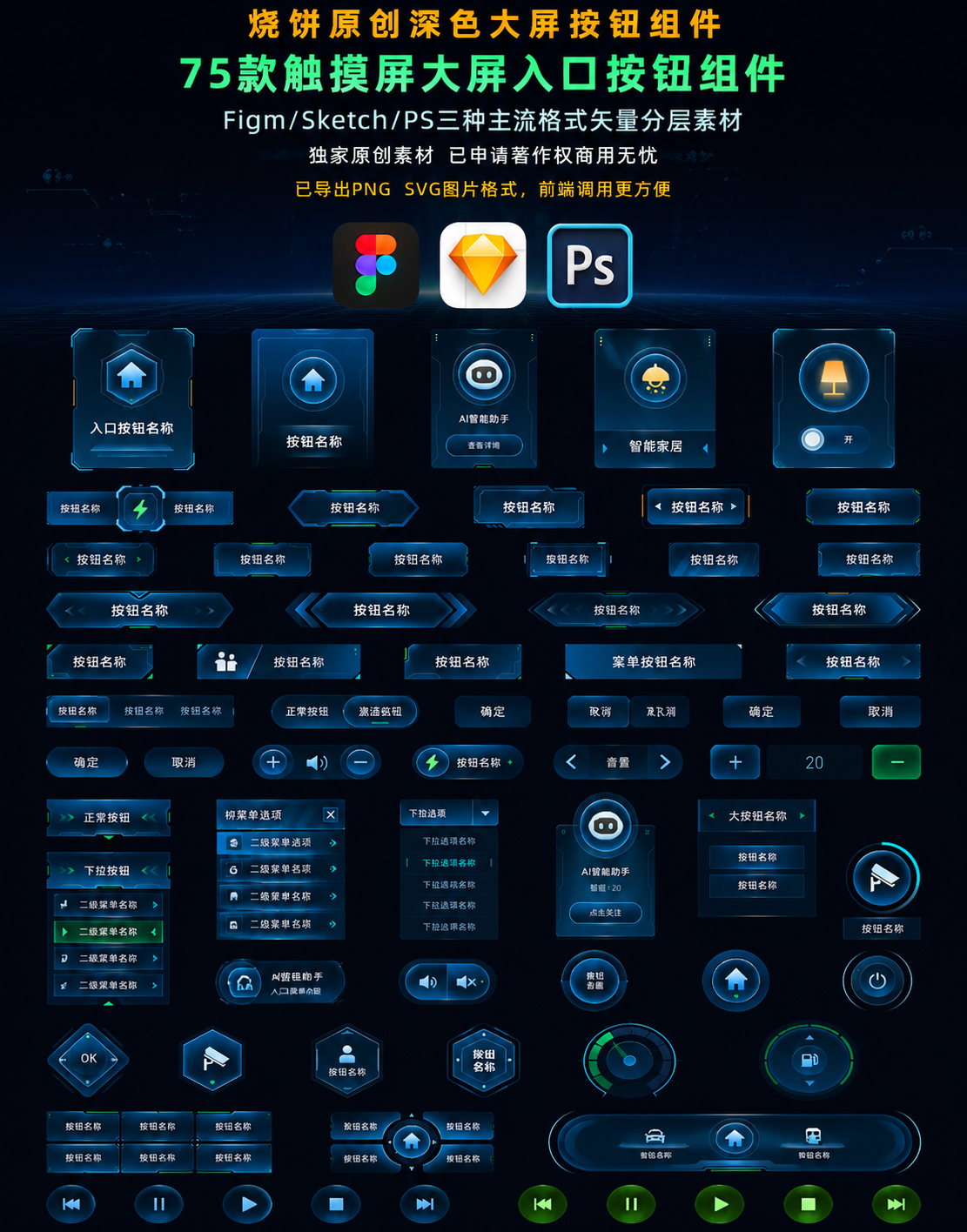 创意预览图
