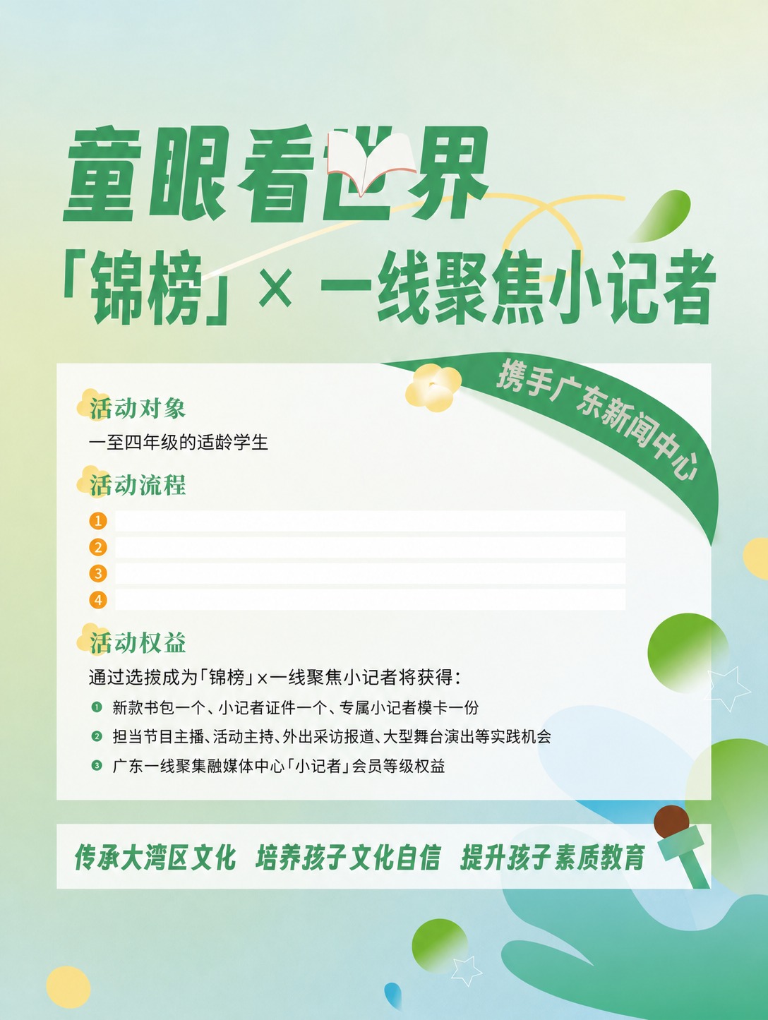 稿定 AI 图片作品 - 图片创意预览
