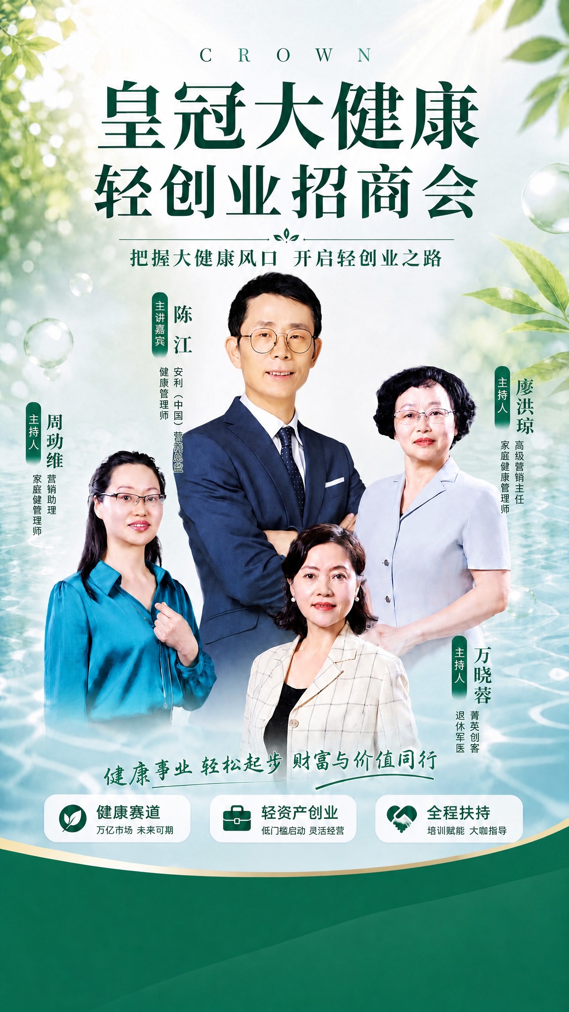 稿定 AI 图片作品 - 图片创意预览