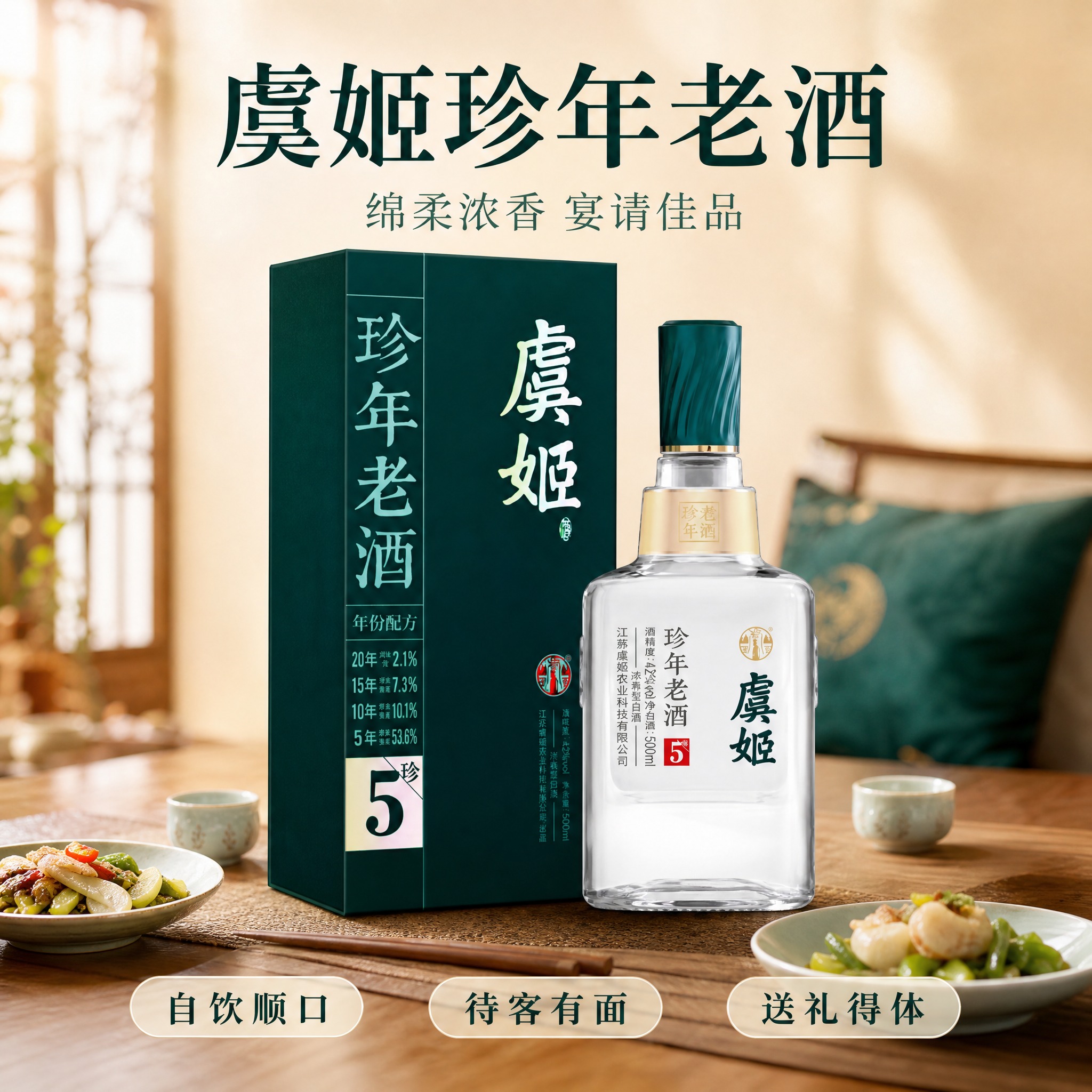 稿定 AI 图片作品 - 图片创意预览