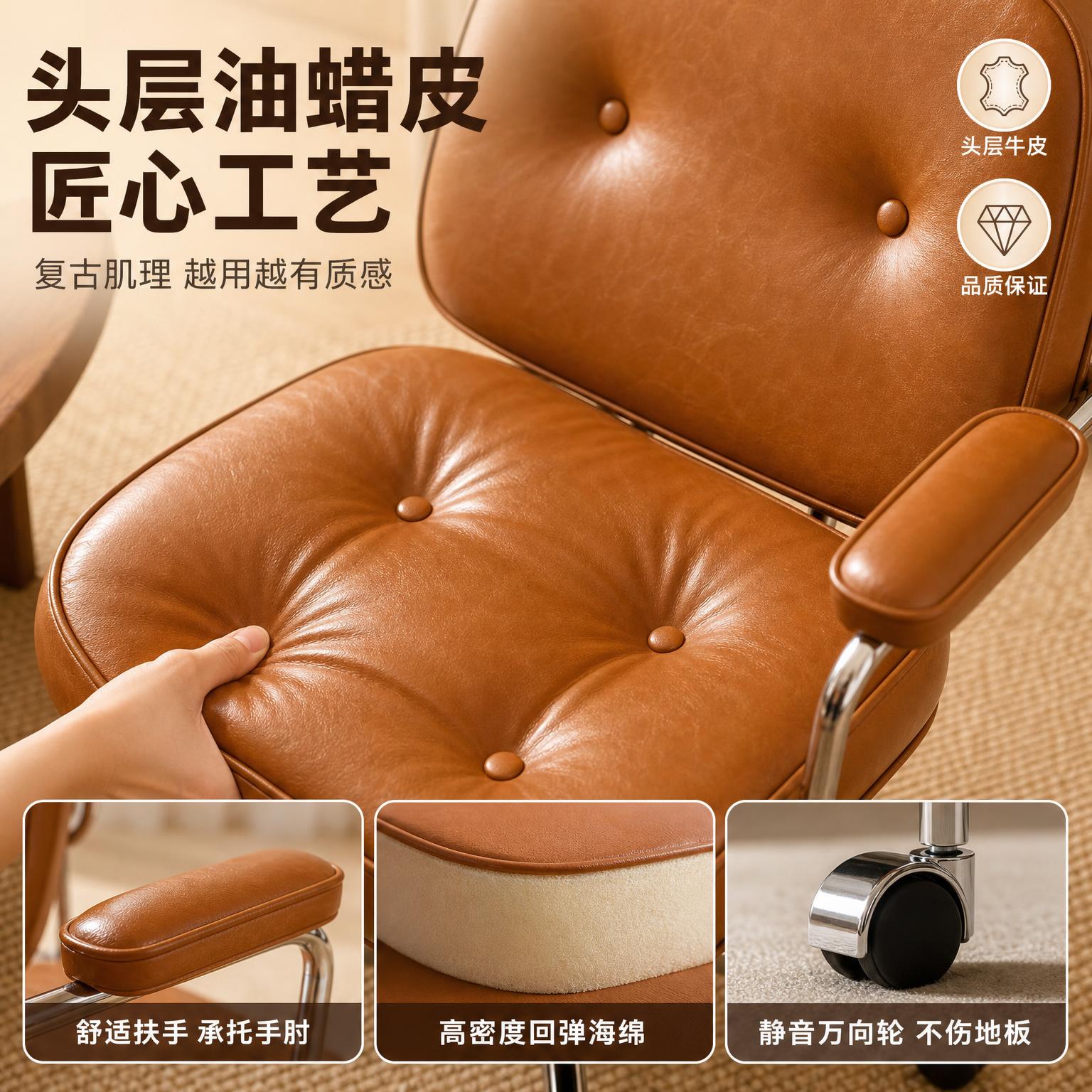 [主图-3] 材质与工艺细节主图，放大展示电脑椅的高品质皮料和… - 图片创意预览
