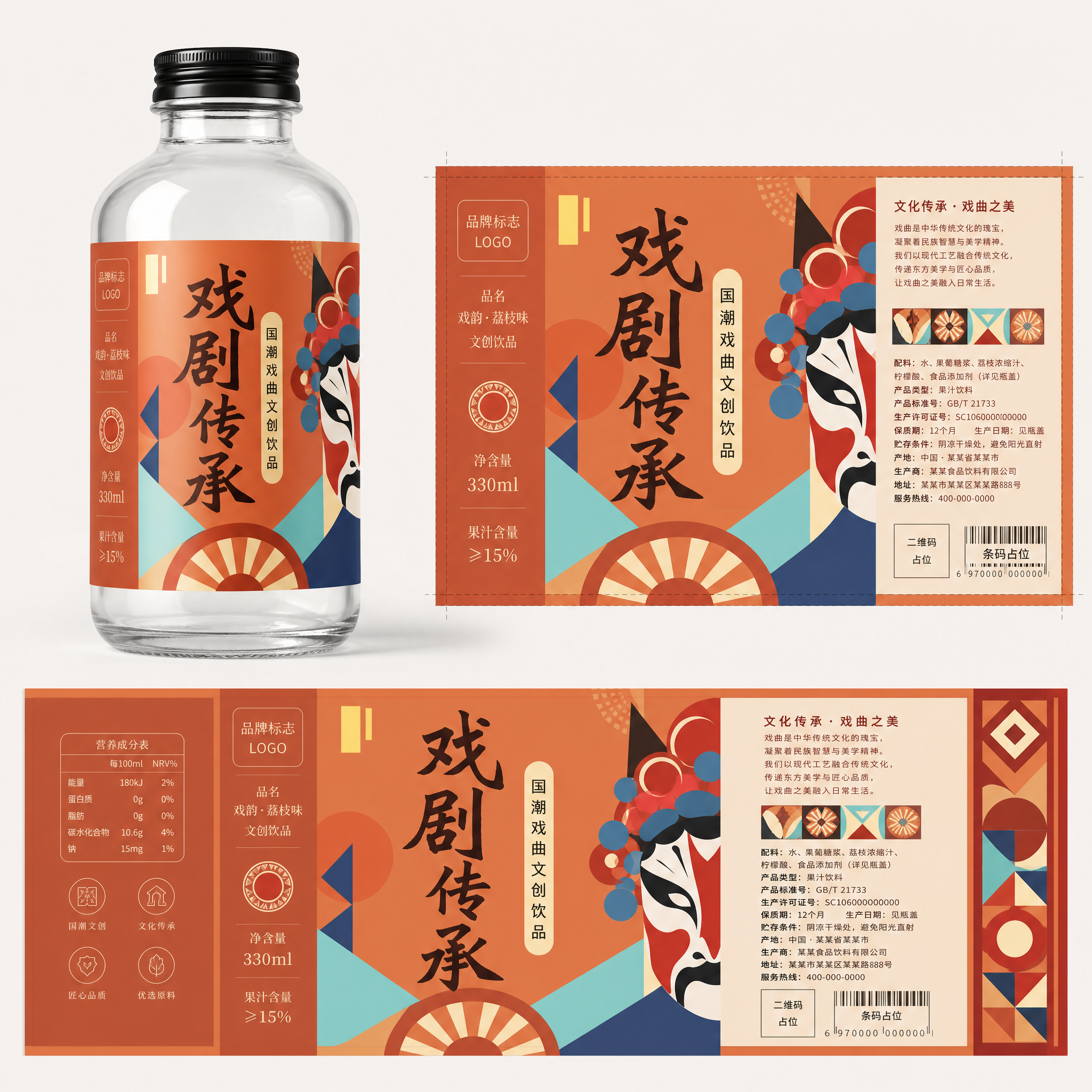 创意预览图