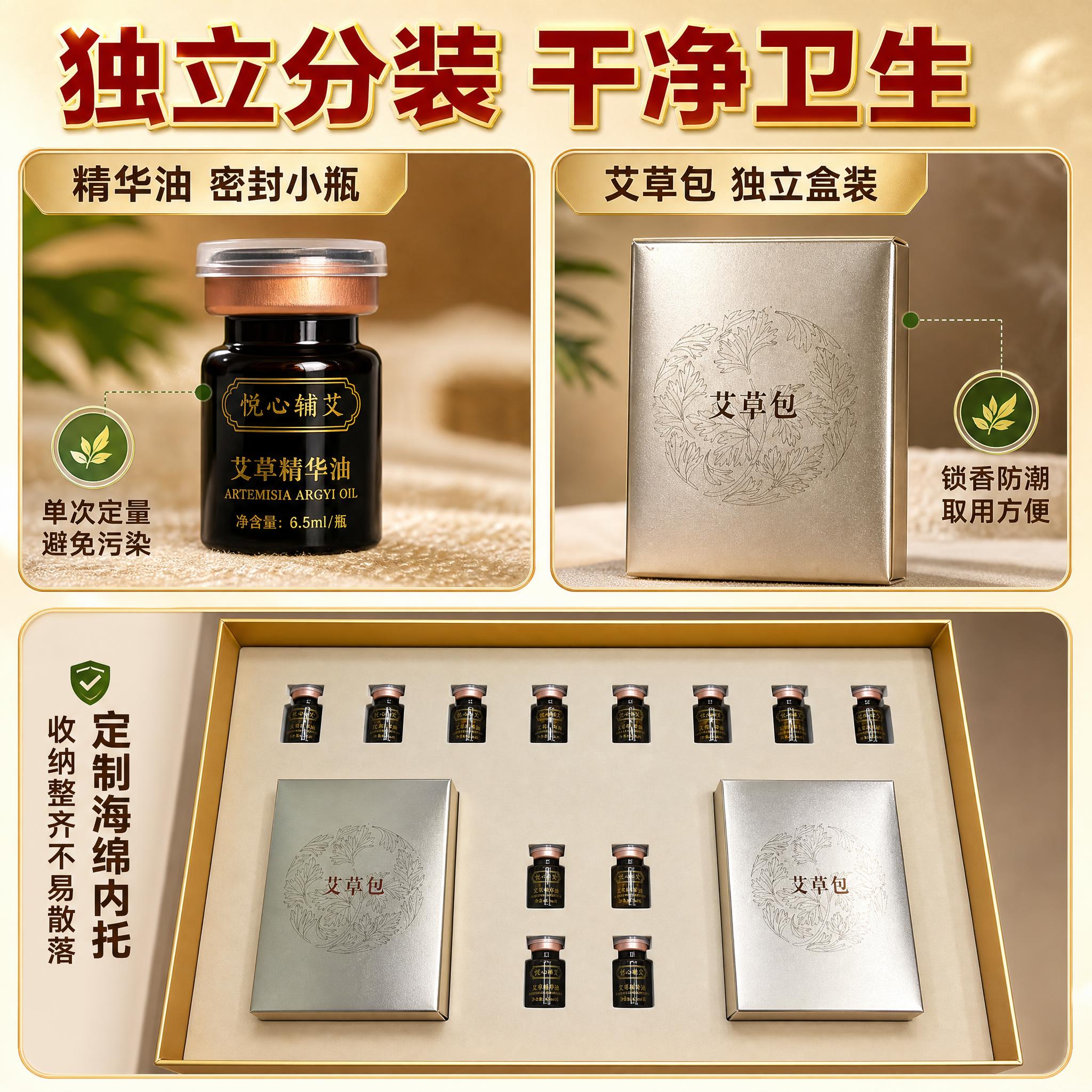 [主图-4] 核心卖点：独立定量分装 干净卫生易储存，展示分装… - 图片创意预览