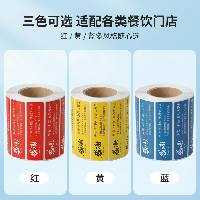 第 6 张（款式选择款・三色款式可选）
严格还原上传的产品图，包括包装设计、颜色、LOGO 位置、文字内容、图案元素等所有细节，产品尺寸 8cm×2cm，画面比例 1:1 竖版。整体为干净明亮的电商产预览效果