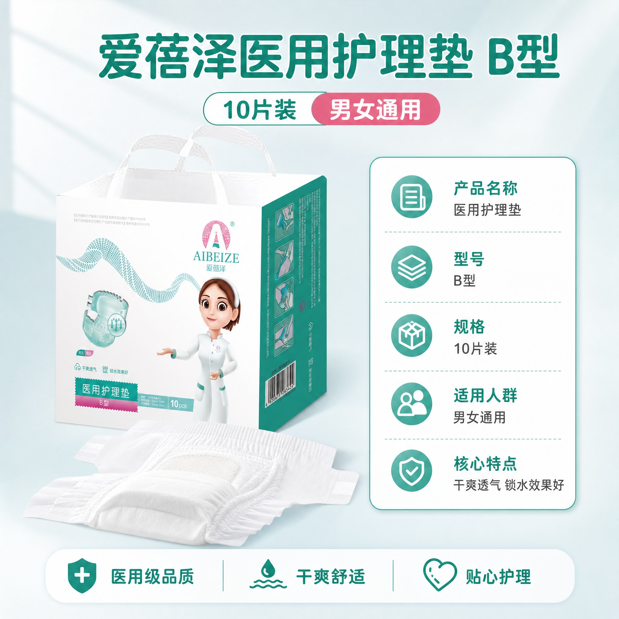 [主图-5] 规格套餐转化图，展示产品规格参数和包装信息，促进… - 图片创意预览