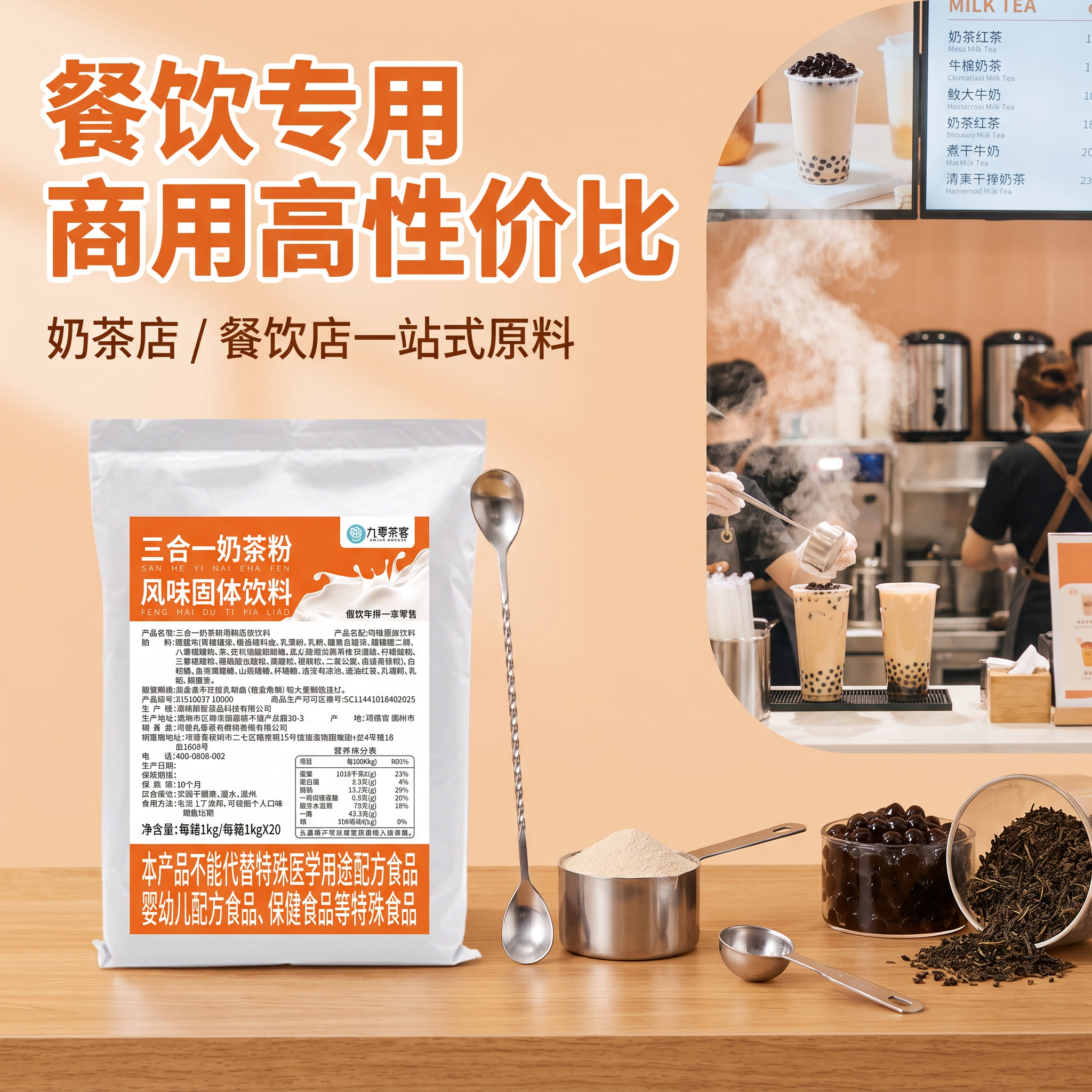 1:1正方形电商主图，甜美可爱奶油治愈风，延续统一暖奶橘视觉风… - 图片创意预览