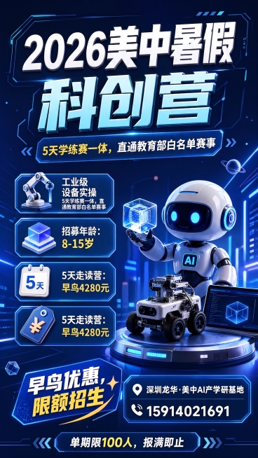 预览效果
