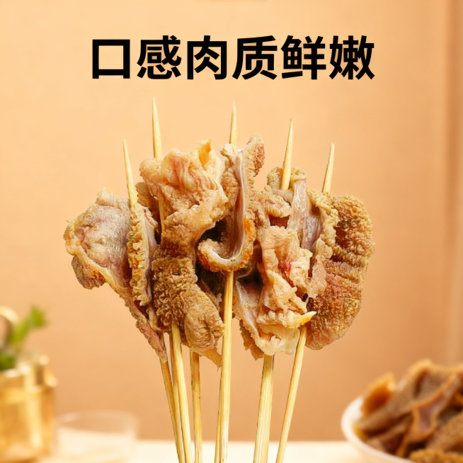 鸡毛肚串，淡棕色高级食欲场景，添加文字卖点"口感肉质鲜嫩"，适配淘宝天猫平台预览效果