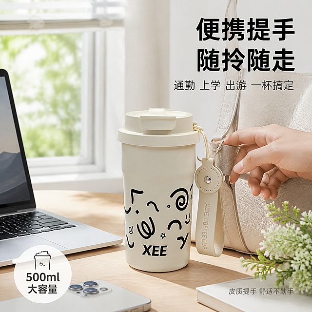[主图-4] 场景适用 通勤便携场景图。
[氛围风格] 日常通勤 年轻活力 真实生活感 清爽明亮；
[画质] 商业生活摄影 光线自然柔和 产品清晰 场景真实 超高清；
[元素] 画面展示一只奶白色XEE涂鸦保温杯放置在简约通勤包旁的办公桌面上，杯子皮质提手自然挂在包带挂钩上，旁边有笔记本电脑、手机、一小束绿植做点缀。保持产品外观（颜色、涂鸦图案、提手样式、杯盖结构）与输入产品图一致，杜绝变形和色差。商品主体占比约50%。场景为明亮的现代办公桌一角，窗外有柔和自然光。画面中只出现局部手部（手指轻触提手），禁止出现人物面部。
[光影] 左侧窗光为主光源 柔和自然光 桌面有自然漫反射 杯身有柔和高光 整体温暖明亮；
[配色] 主色暖白+浅木色 辅色奶白杯身 强调色浅绿植物点缀；
[视角构图] 45度斜侧平视 桌面场景 产品为视觉中心 前中后景分层 景深自然；
[文字版式] 右上大标题"便携提手 随拎随走" 黑色粗体；下方副标题"通勤 上学 出游 一杯搞定" 深灰色；左下角圆形图标"500ml 大容量" 配水杯图标；右下角小字"皮质提手 舒适不勒手"；
[输出要求] 1:1比例 文字清晰锐利 超高清商业生活摄影质感；
[负向提示词] 变形 文字错乱 产品模糊 背景杂乱 水印 电商平台Logo 人物面部 多余手指 手部扭曲 肢体穿模。