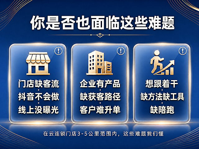 提升图片整体亮度，达到抖音产品详情页亮度要求，保持原有构图、文字、配色和内容不变，保证文字依然清晰，对比度依然鲜明